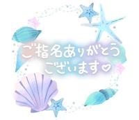  しおり【体験入店】
