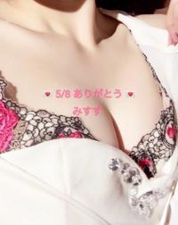MIYAZAKI SANSAIN(宮崎市) みすず