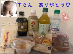 パルコ(那覇市) あすか