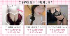 リラクゼーションスパ ハッピー　Happy情報
