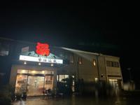 花の都～人妻の都～延岡店　
