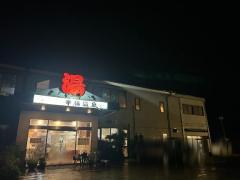 幸福〜happyな〇〇( ´ ▽ ` )♪【都城店】