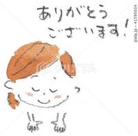 待ちナビ(福岡市) ひかり