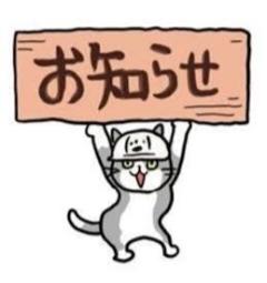 鶴富屋敷　新人かすみナイスバディ