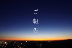鹿児島天文館デリヘルLOVEVE～ラヴィーヴ～(鹿児島市) りほ☆勝ち確キレカワお姉さん☆