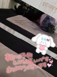  るね
