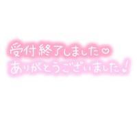 ひろか | 待ちナビ 