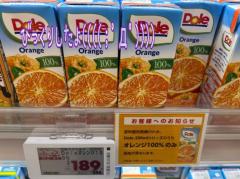 巣鴨・大塚発 ～あげは～