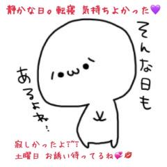 おかあさんといっしょ延岡店　新人りか☆夜のプレミア美人