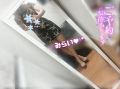 リラクゼーションアロマココシャス　