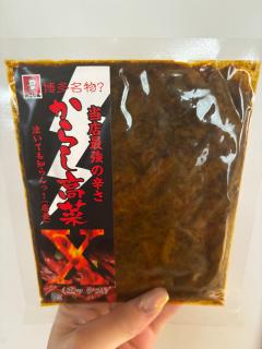 都城あなたの恋人