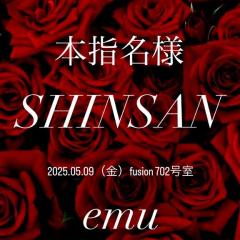 cherish(大分市) 絵夢
