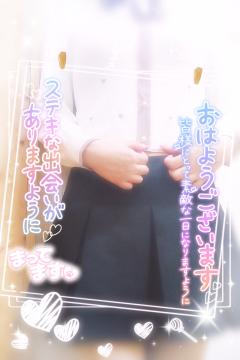水曜日のおはよう♡