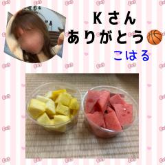 MICHELIN ミシュラン　こはるKOHARU
