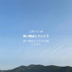 笑い飛ばしていこう??