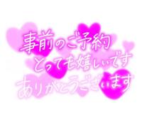 待ちナビ(福岡市) にこ