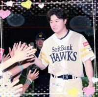 待ちナビ(福岡市) まさこ