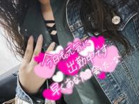 いっぱい欲しい→次は