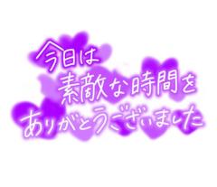 MANIN-ONREIマン淫御礼(大分市) 茉莉（まつり）小柄美人