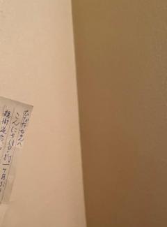 INFINITY沖縄(那覇市) ひなた