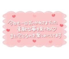 MANIN-ONREIマン淫御礼(大分市) 美咲（みさき）ハーフ系美女