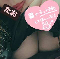 鹿児島天文館デリヘルLOVEVE～ラヴィーヴ～(鹿児島市) たお☆パイパン色白エロIカップ☆