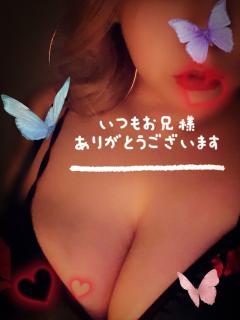 リラクゼーションスパ ハッピー　Happy情報
