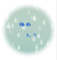 おかあさんといっしょ宮崎店　