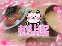 JaPON