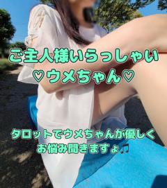 ご主人様いらっしゃい 大分店(大分市) ｳﾒ♡すご技テクニシャ