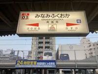 待ちナビ(福岡市) けい