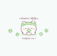 おはようございます
