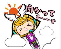 待ちナビ(福岡市) うた