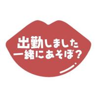 島娘。(那覇市) こはる【おっとり可愛い系】