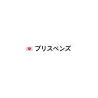  りんな
