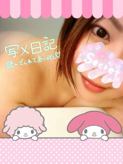  ひな