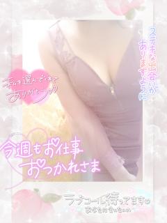 あやね