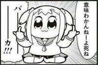  うい