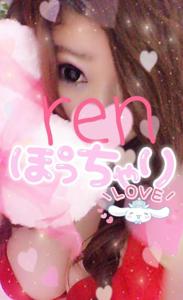 待ちナビ(福岡市) れん