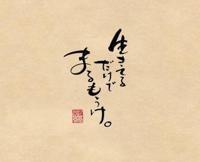 待ちナビ(福岡市) ひろか