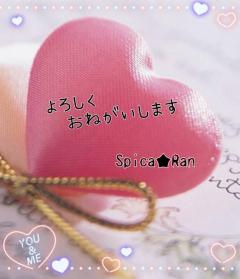  ★ラン★超淫乱美女降臨