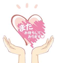 ユズハ