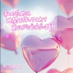 La Rouge（中津市） あすか