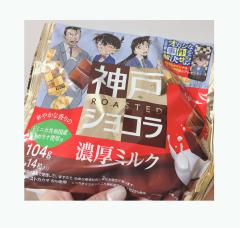 都城あなたの恋人