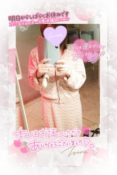 明日から〜🎀