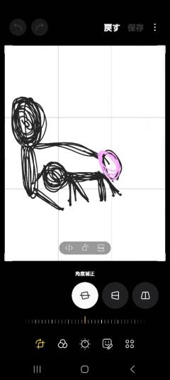 画伯?