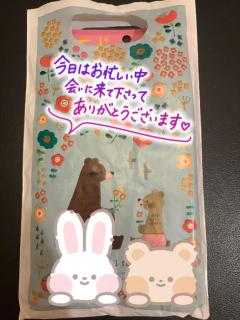 commit(別府市) そら【お姉さん】