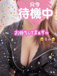 鹿児島ちゃんこ 霧島店(霧島市) えなこ