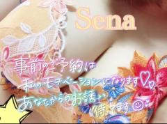 Heaven Club (ヘブンクラブ)(鹿屋市) せな♡
