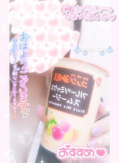 ミックスジュース♡♡